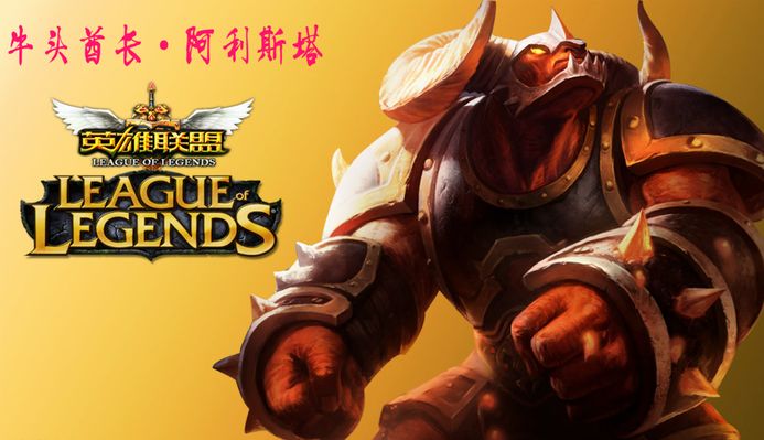 他接过梅西