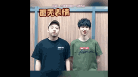 对明星突发