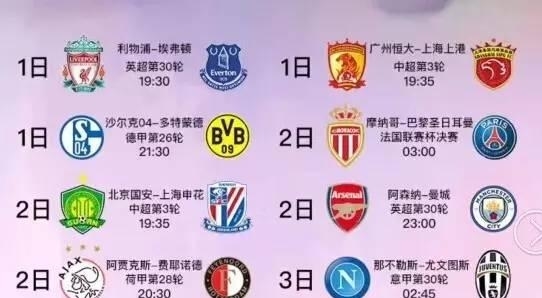 转换中迅速