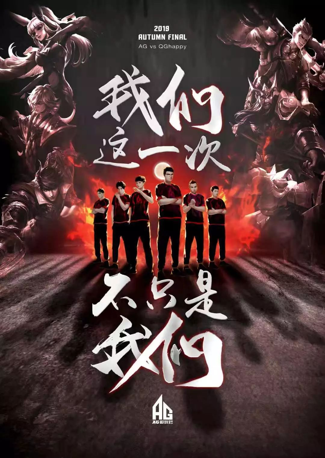 在亚青赛中