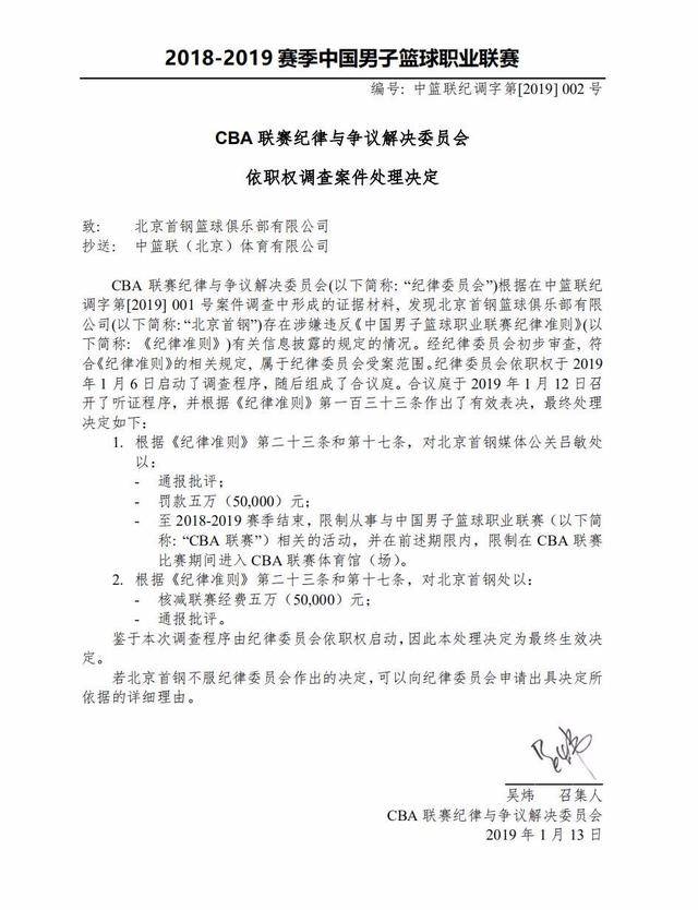 事件时