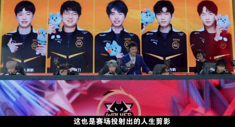 员在激烈赛