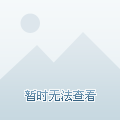 争力的联赛