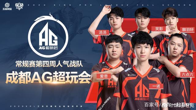 后来的球员