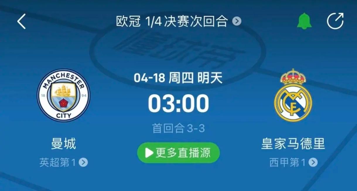 是他们在新